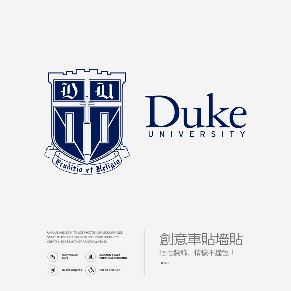 Duke杜克大学墙贴办公室玻璃贴纸装饰个性创意车贴咖啡店定制