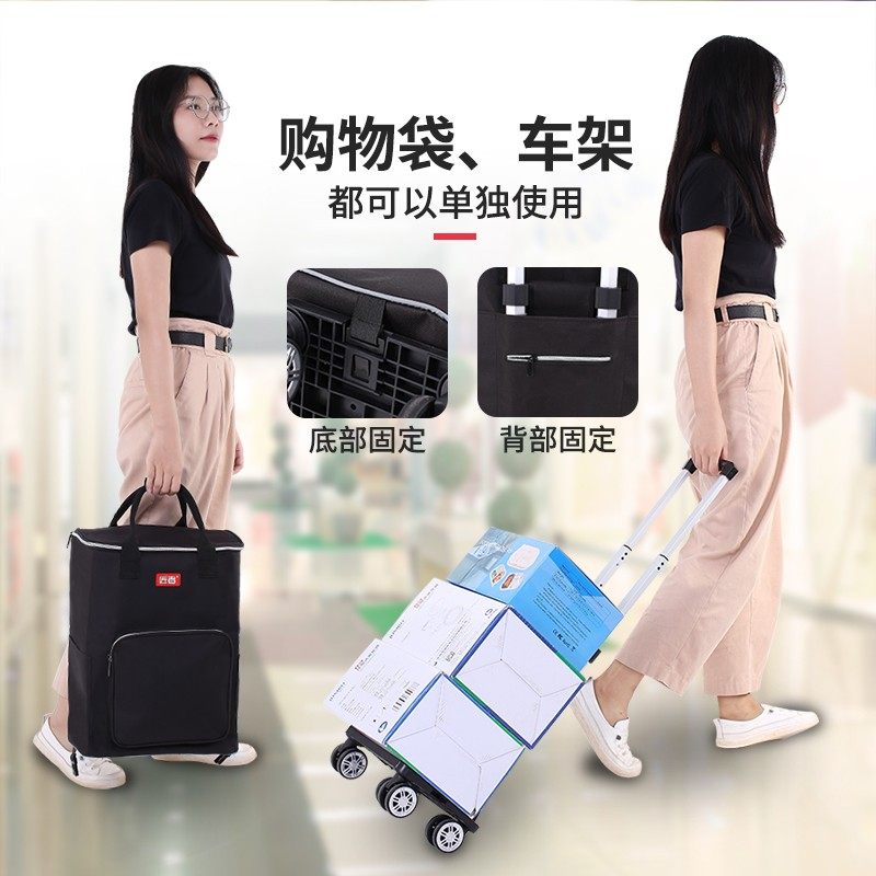 家用万向轮买菜车小拉车拉杆车可折叠便携推拉车轻便手拉车购物车