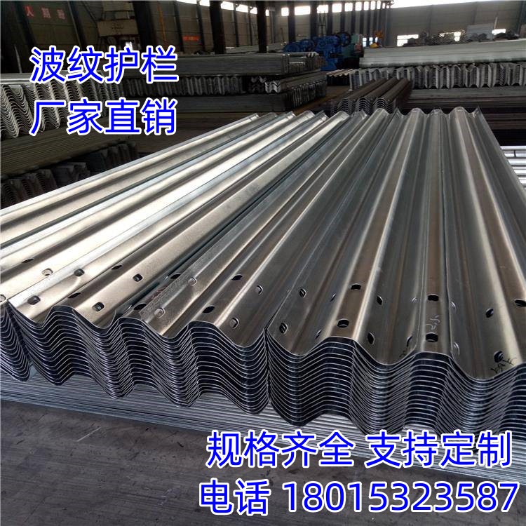 高速公路波形护栏板乡村护栏道路双波三波镀锌喷塑防撞隔离护栏