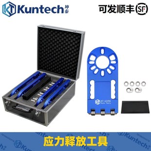 汽车底盘应力释放工具四轮定位拉线工具衬套胶套更换复位工具坤泰