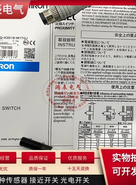 E2EQ-X3D18 E2EQ-X3D28 -M1 -MITJ -T -M1TGJ -M1GJ-T