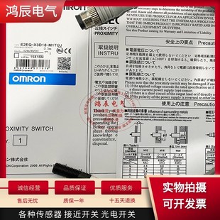 X3D28 MITJ M1GJ E2EQ M1TGJ X3D18