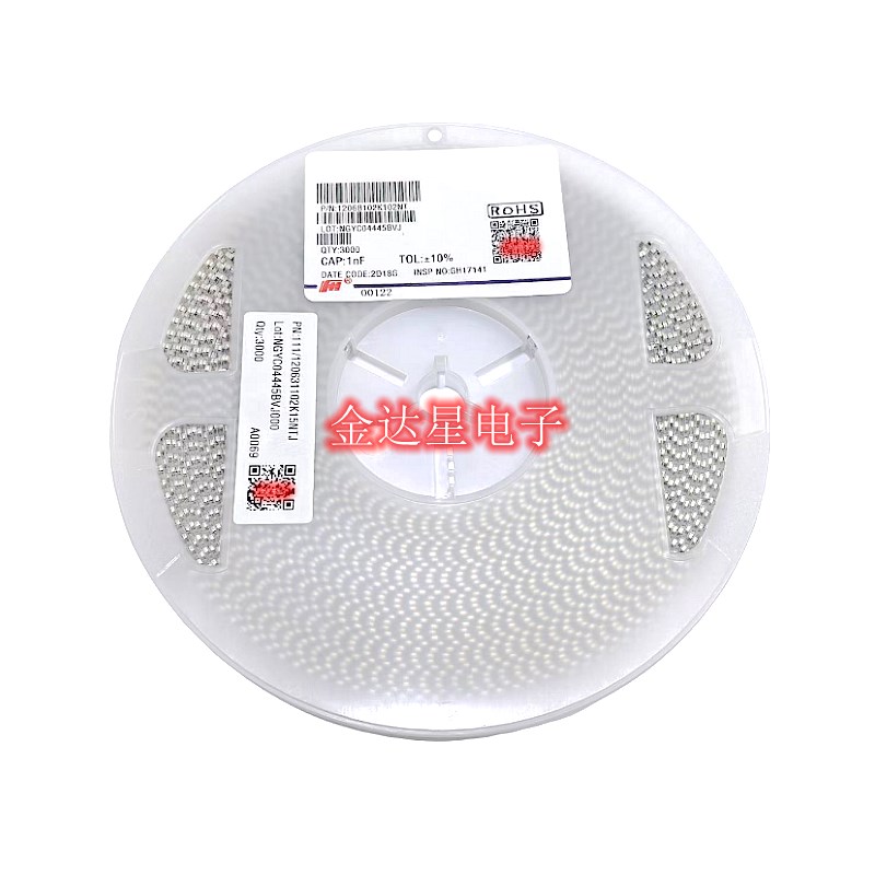 贴片电容1206 102K/2KV 1nF 1000PF/2000V10%陶瓷电容 一盘4000个