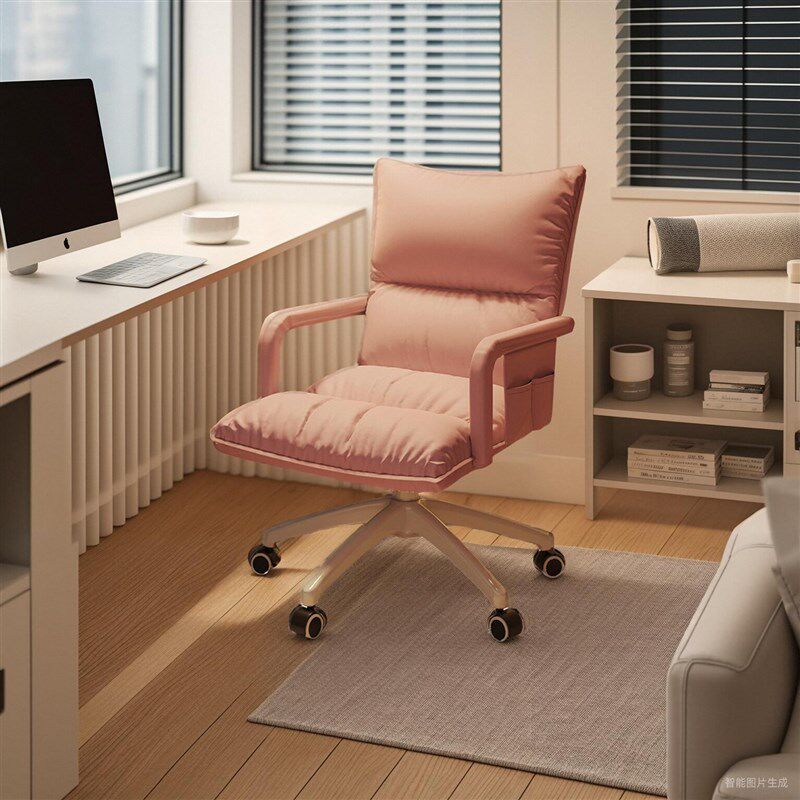 家用电脑椅久坐舒服可躺大学生宿舍学习靠背办公转椅升降电竞椅子