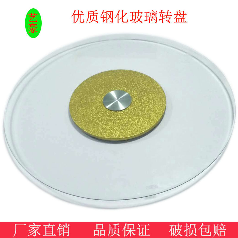 钢化玻璃转盘餐桌转盘家用圆桌饭转盘