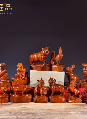 木雕十二生肖摆件全套木质狗鼠铜牛鸡蛇马虎兔龙羊猴猪红木工艺品