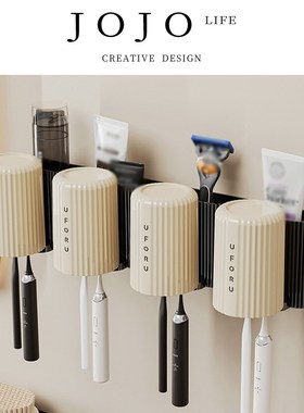 JOJOS L.PD.Ande.牙刷架子免打孔牙刷杯卫生间宿舍壁挂式丨安得