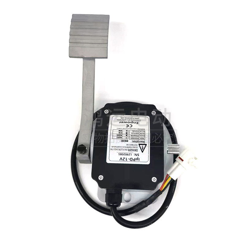 原装加速器 老年代步车电动汽车12V油门踏板总成Enpower ipPD-12V