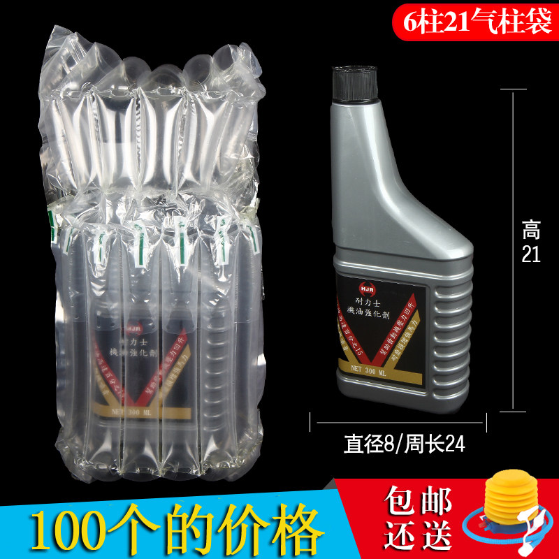 6柱21高气柱袋气柱卷材充气包装袋防震缓冲袋气泡柱非自粘膜,包装,气柱袋,淘宝优惠券,粉丝福利购,淘宝优惠卷