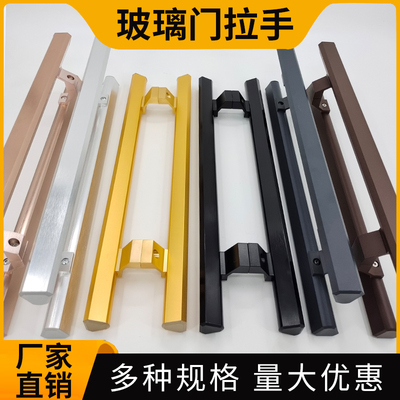 玻璃大门拉手定制黑色推拉移门无框钢化大门把手明装肯德基门拉手