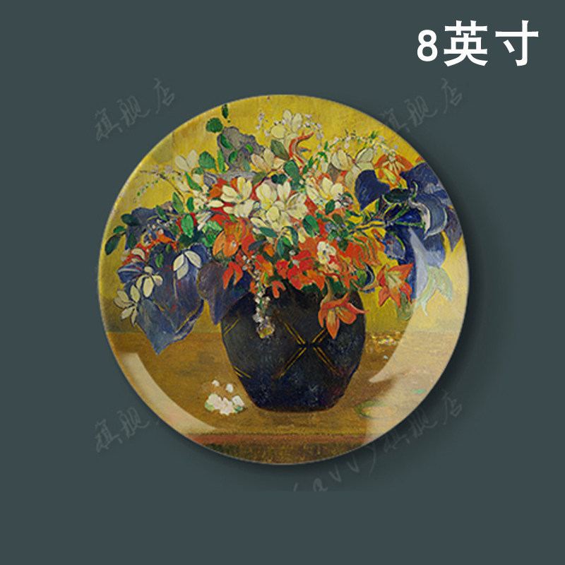 8英寸高更油画客厅餐厅墙面装饰画盘背景墙过道装饰品摆件挂件