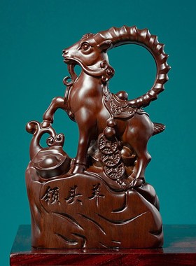 黑檀木雕领头羊摆件生肖羊工艺品客厅办公桌实木雕刻三阳开泰摆设