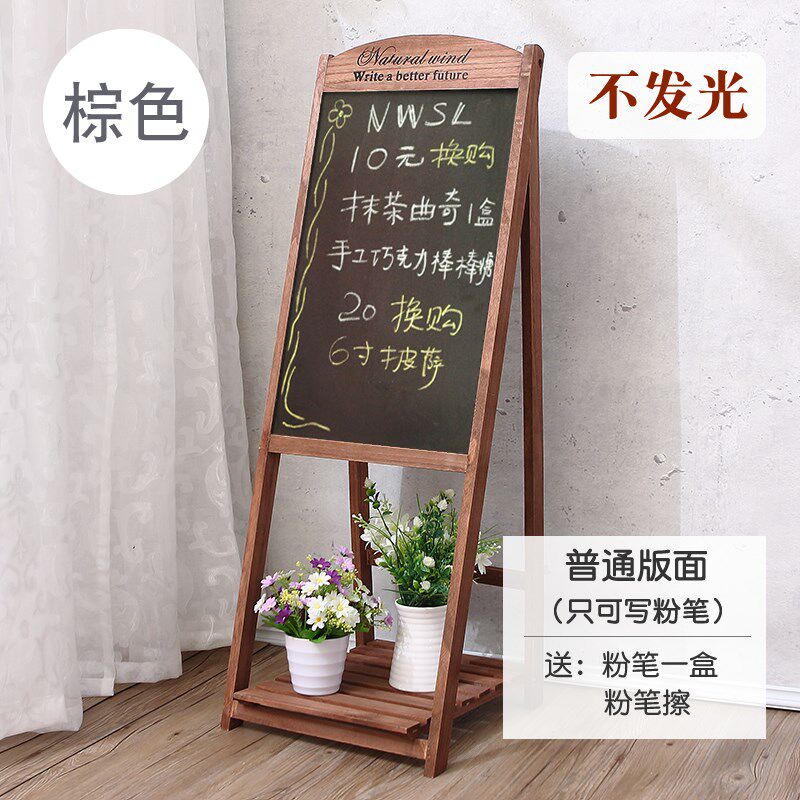 支架式实木店铺用小黑板餐厅led荧光板粉笔字发光电子广告牌家用