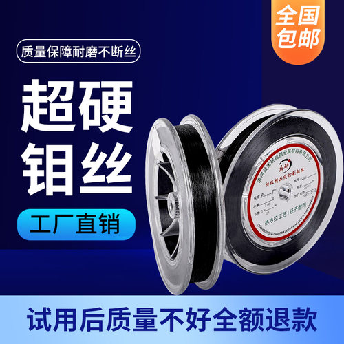 线切割钼丝0.18mm庆研牌钼丝2000 2400米 虹鹭 长城 光明原料配件