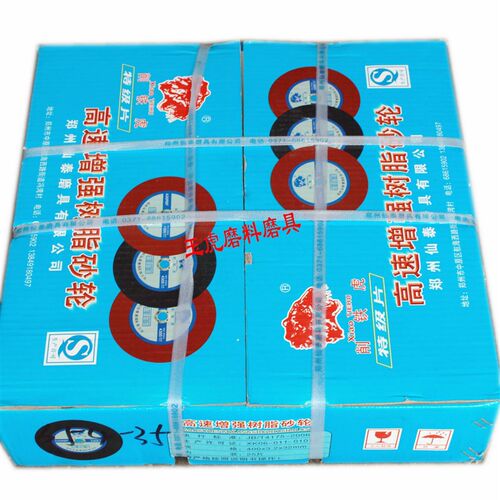 削铁虎切割片增强树脂切断砂轮/磨片高速砂轮片400*3.2*32MM