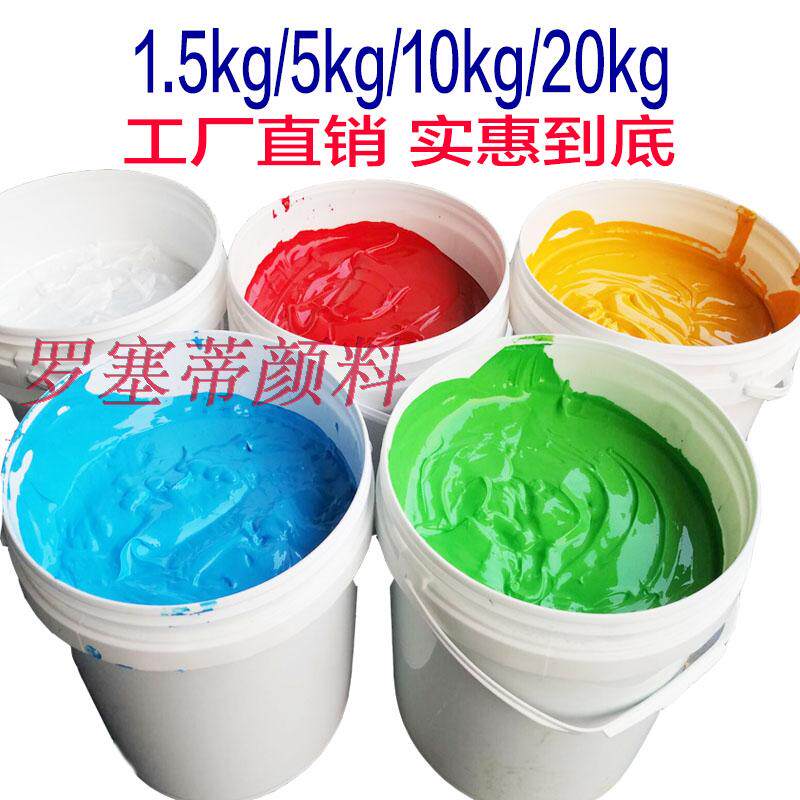 大桶装丙烯颜料金色白色假山古建筑上色手绘外墙墙绘防水炳烯染料
