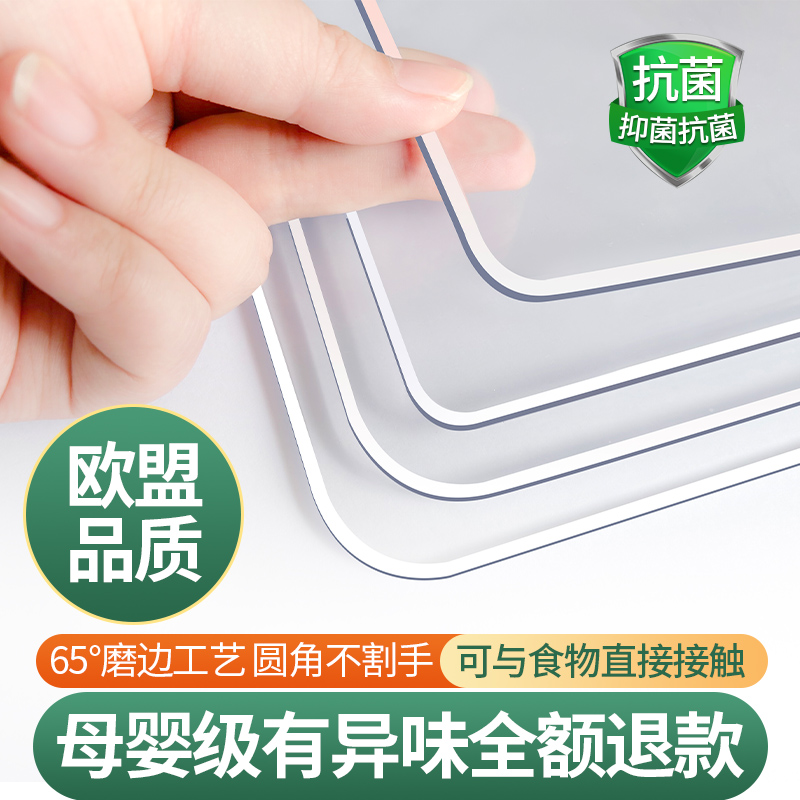 pvc软玻璃透明桌垫桌布免洗防水防油防烫水晶板塑料桌面垫书桌垫