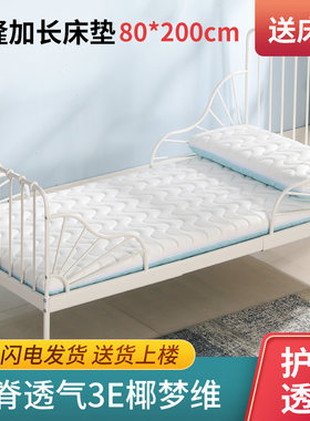 儿童加长米隆床垫80*200cm三段椰棕床垫可伸缩护脊硬棕垫薄乳胶垫