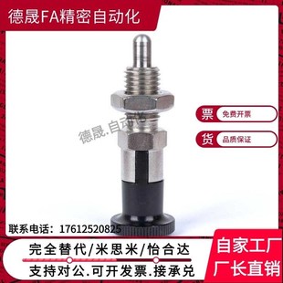 SXYKN 分度销 SXYAN 细牙 M5M6M8M8LM10M10LM12M12LM16L 旋钮柱塞