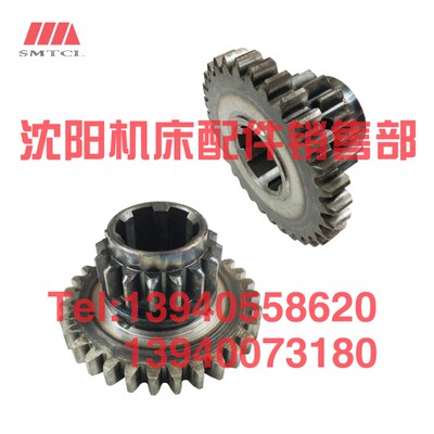 沈阳中捷摇臂钻床配件Z3063 Z3080X25双联齿轮61336 Z16 Z31齿轮