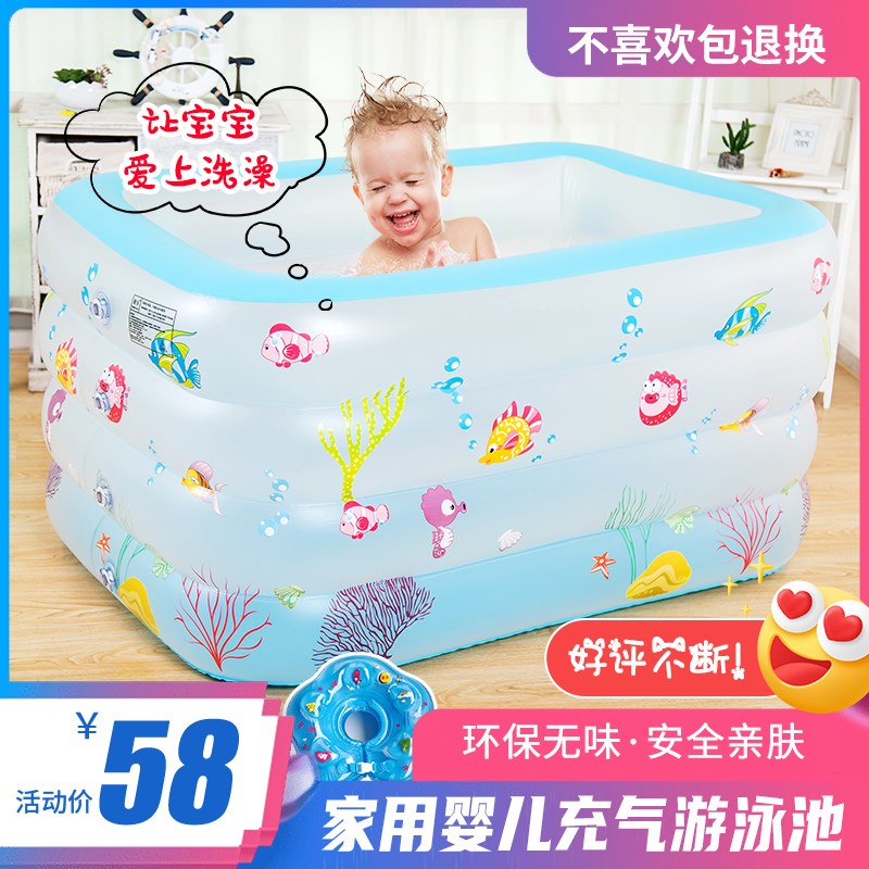 宝宝游泳池可升降婴幼儿童家用可折叠泡澡桶充气洗澡桶加厚戏水池