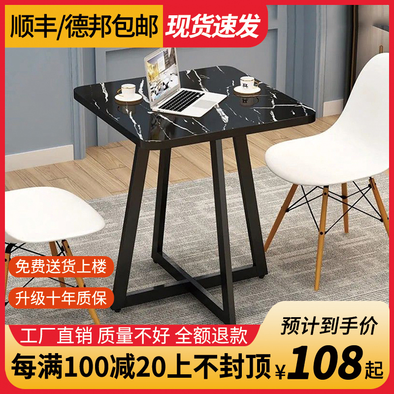 简约接待桌洽谈桌咖啡桌小户型餐桌圆桌奶茶店办公室会议小方桌子