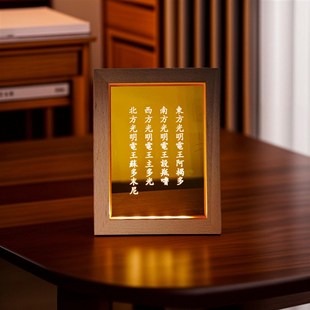 金光明最胜王经摆件灯精雕实木USBLED桌面灯展灯夜灯四大天王保护