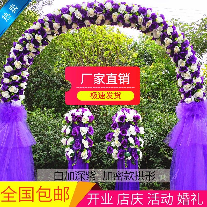 婚庆绢花全花花门拱门开业庆典活动花门新款绢花花环幸福门花架