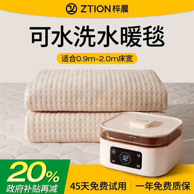 0.9米~2米宽家用水暖毯水循环电热毯双人电褥子电热毯1米5电暖毯