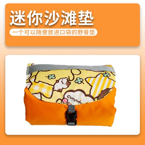 便携沙滩垫防水防沙折叠海边防水耐磨折叠口袋露营野餐草坪防潮垫
