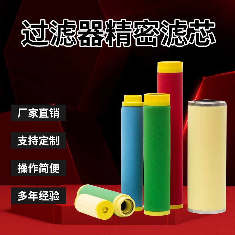 替代意大利BEA压缩空气过滤器滤芯ARS-180RB ARS-180RA ARS-180RF