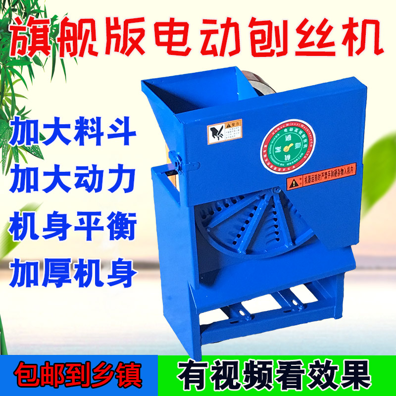 农用电动刨丝机切丝机土豆丝木薯萝卜红薯南地瓜丝家用切丝刨丝器