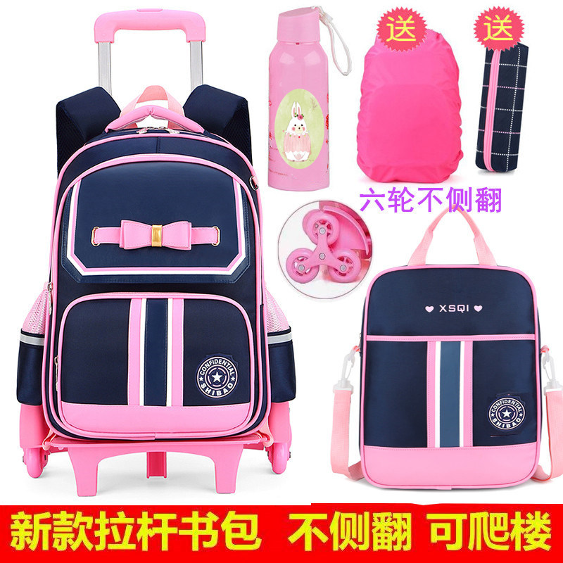 儿童拉杆书包小学生女孩6-12周岁女童1-3-5四6年级防水爬楼拖拉