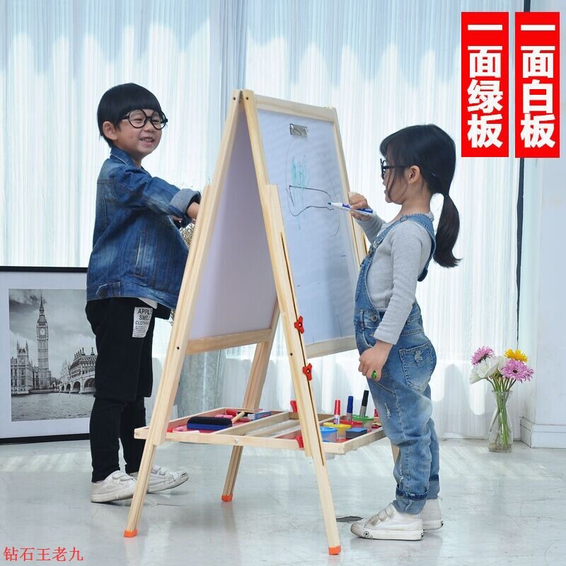 3-5-6-7-10岁儿童大号白板黑板支架式双面家用写字板宝宝小孩画板图片