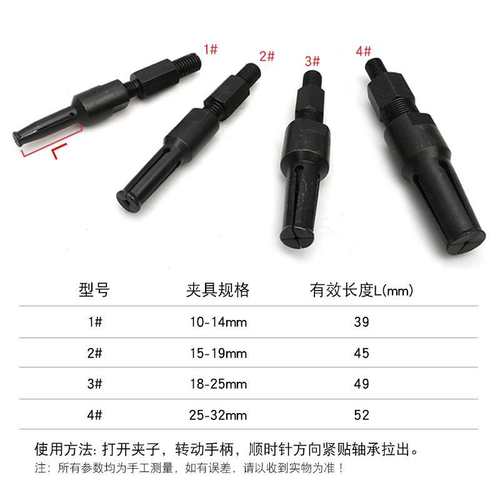 件套直锤拉销内轴承孔轴承拉马拔卸孔组码内滑拉5机器o轴承内拆卸