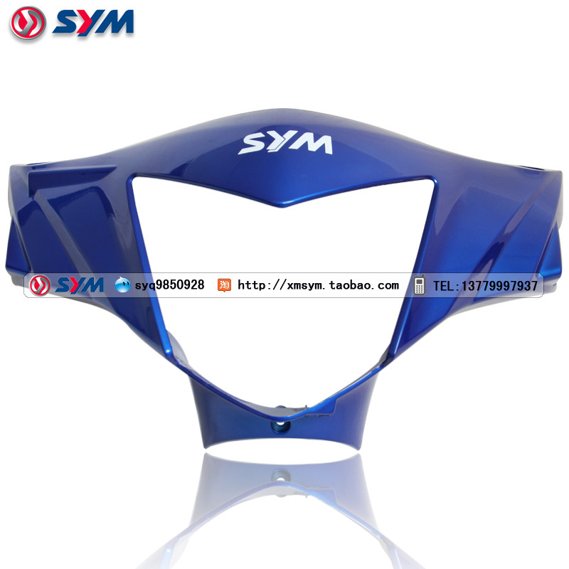 SYM 厦杏 三阳机车 高手GR125 XS125T-17 灯箱 头罩 前把手盖 蓝