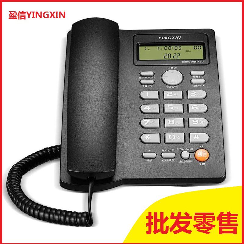 盈信电话机6型免电池办公家庭固定商用座机固话双插口来电显示