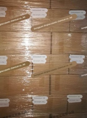 山梨醇PP成核剂 聚丙烯增透增亮剂增刚防缩水透明粉熔喷PP成核剂