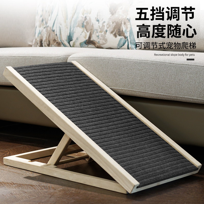 宠物楼梯台阶 中型犬小型犬狗狗爬梯 斜坡床边上床沙发梯子可折叠,宠物/宠物食品及用品,猫狗垫子,淘宝优惠券,粉丝福利购,淘宝优惠卷