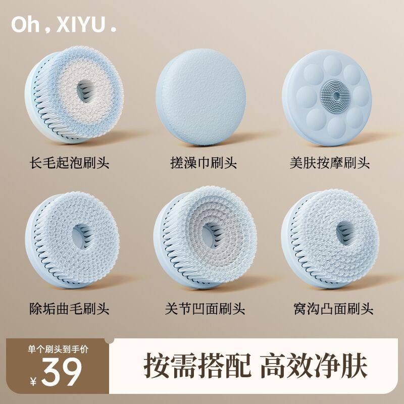 嘻浴青年粉色原装刷头敏感肌伸缩双柄全自动电动搓澡仪洗澡刷刷头,家庭/个人清洁工具,浴刷,淘宝优惠券,粉丝福利购,淘宝优惠卷