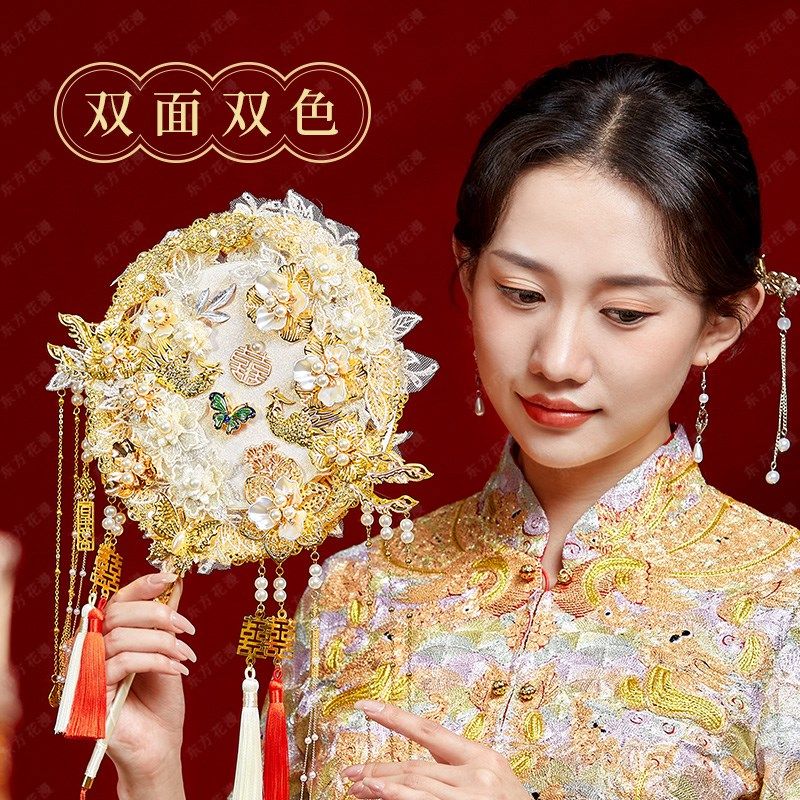 新娘双面双色重工团扇结婚出嫁diy材料包喜扇中式手捧花成品秀禾,家居饰品,工艺扇/团扇/喜扇/折扇,淘宝优惠券,粉丝福利购,淘宝优惠卷