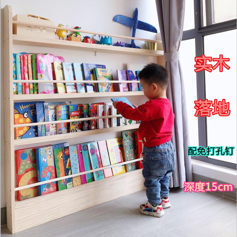 15CM儿童书柜简易儿童书架创意学生小书柜实木简约现代家具整理置