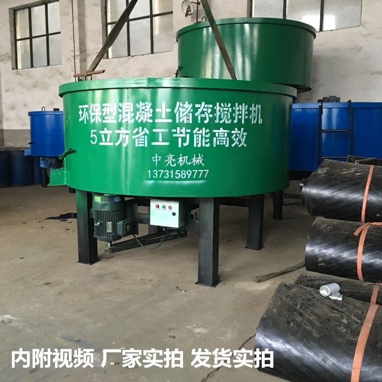 二次构造输送泵储料罐 混凝土砂浆储料搅拌罐平口搅拌机