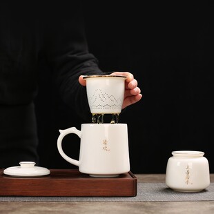 君肴 羊脂玉白瓷茶杯茶水分离陶瓷水杯办公杯大容量带盖带过滤