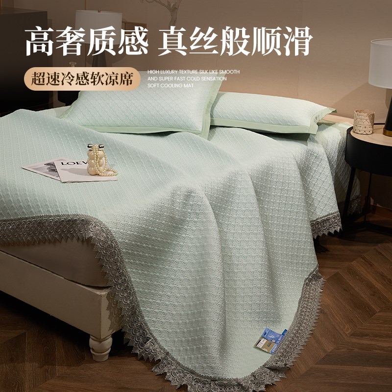 北极豆商超高奢夏季冰丝凉豆豆床裙软凉席可机洗空调席超冷感家用