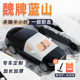 长城魏牌蓝山遮雪挡汽车防雪防冻前挡风玻璃罩用品配件魏派车衣冬