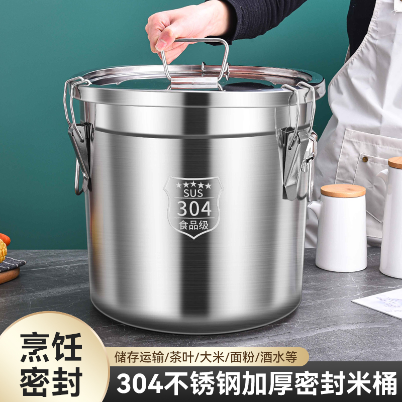 304不锈钢密封米桶汤桶油桶酒桶防虫防潮米缸茶叶罐陈皮桶可火烧