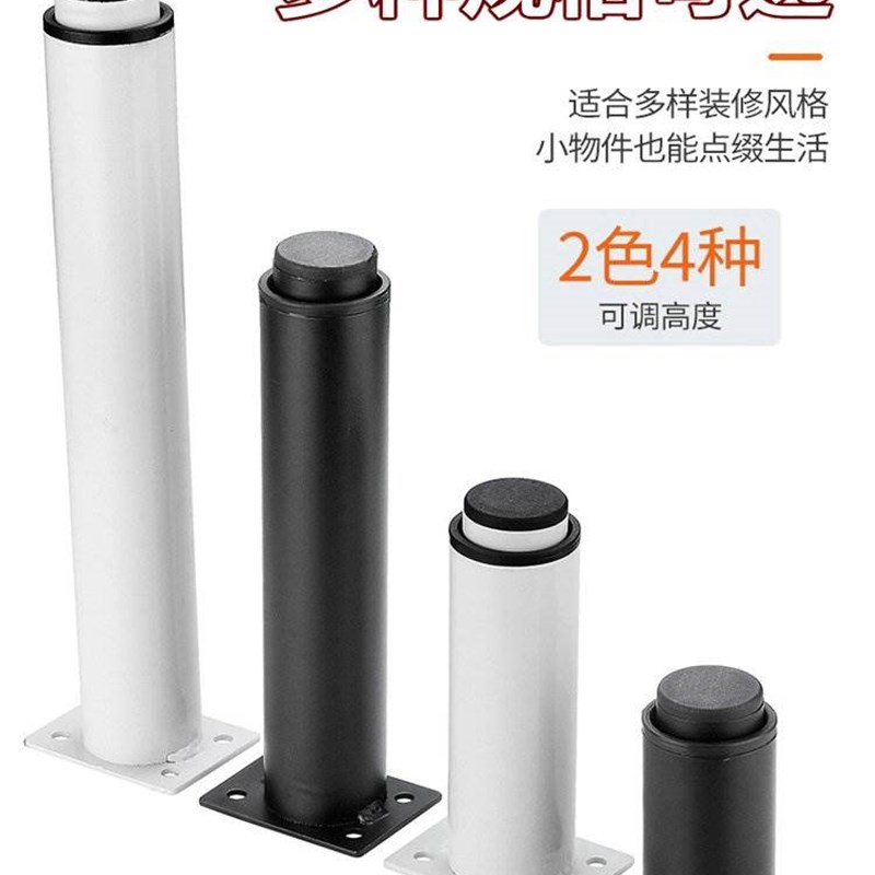 可调节家具柜脚沙发腿电视柜伸缩桌腿支撑脚茶几腿床脚支撑架撑柱