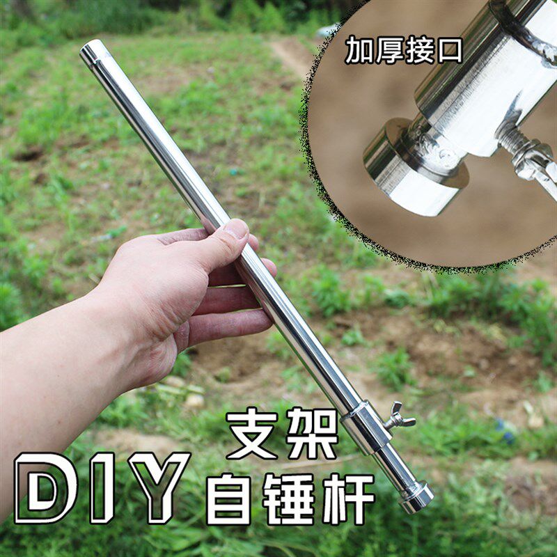 不锈钢钓鱼支架 diy钓鱼地插配件 手竿海竿多功能炮台架竿 渔具