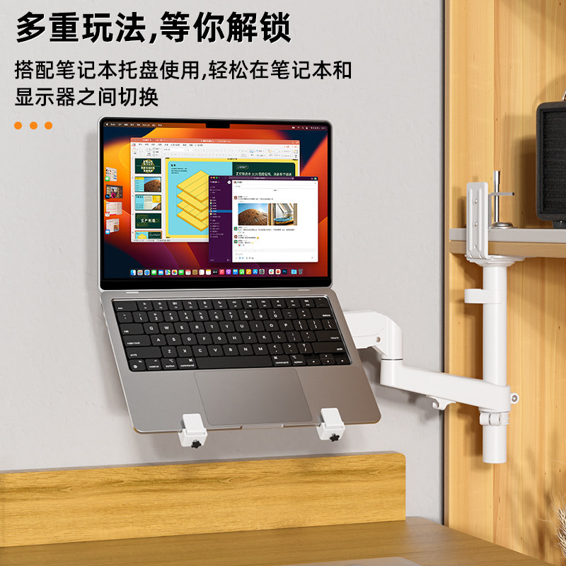 书柜显示器吊装支架拉伸旋转升降笔记本电脑倒装机械臂倒挂悬停